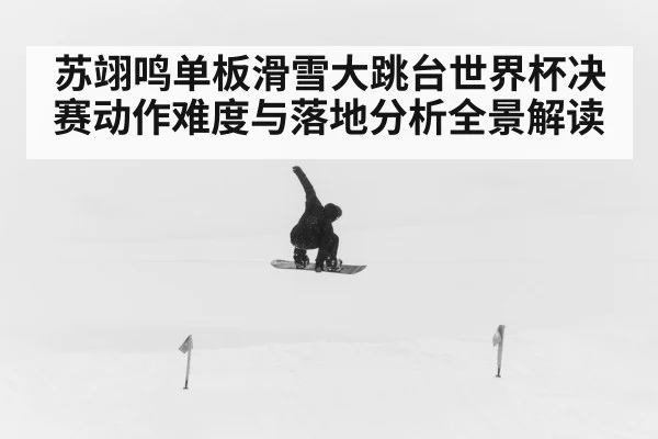 snowboard big air jump