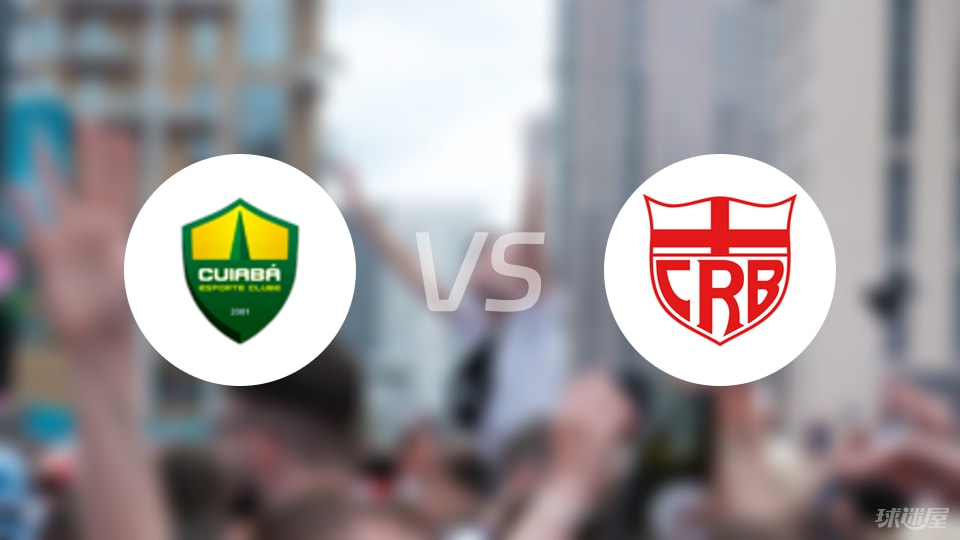 开运体育官方网站-【巴西乙】库亚巴vs雷加塔斯巴西比赛结果：库亚巴(1-0)雷加塔斯巴西比分战报(2025年09月09日)